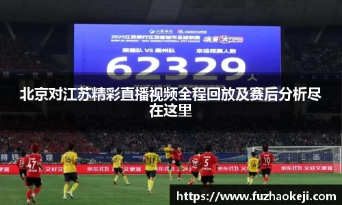 beats365官方网站